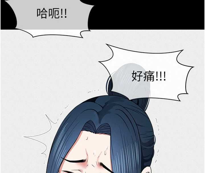 尸变家园:以身相许 - 第44話-我要妳幫我搖出來 - page 177