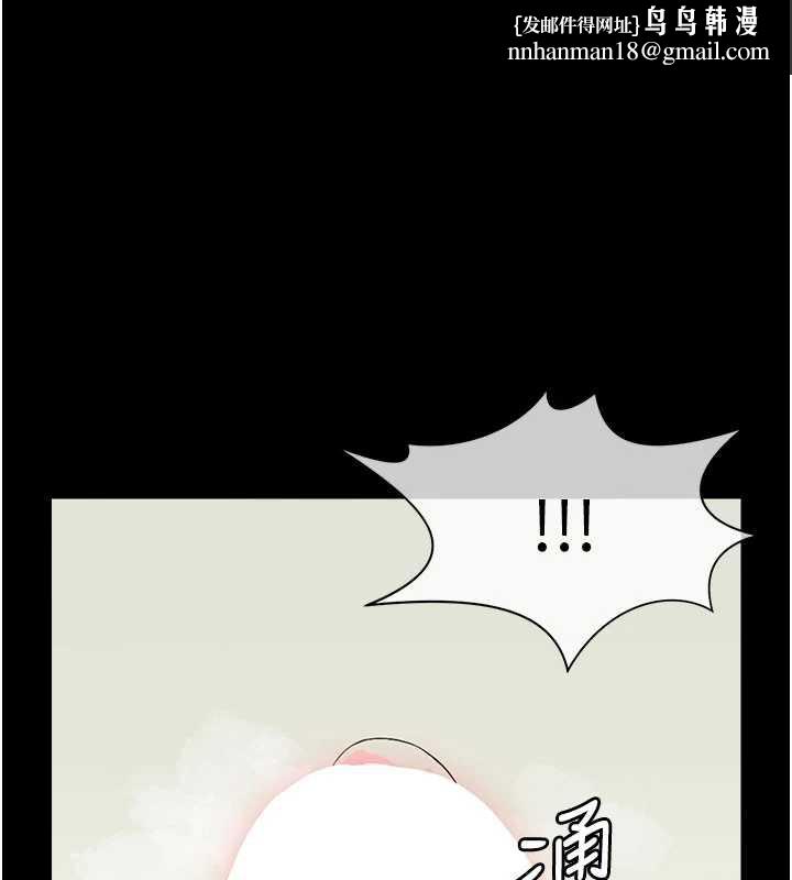 尸变家园:以身相许 - 第14話-可口的人母 - page 1