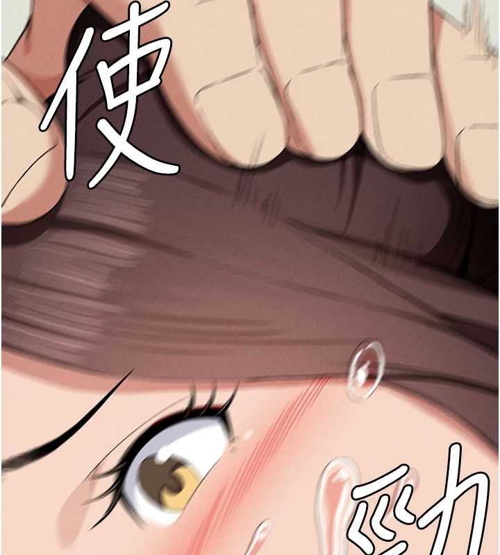 尸变家园:以身相许 - 第14話-可口的人母 - page 7
