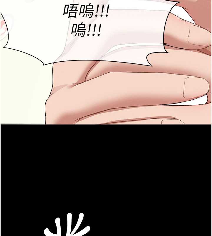 尸变家园:以身相许 - 第14話-可口的人母 - page 9