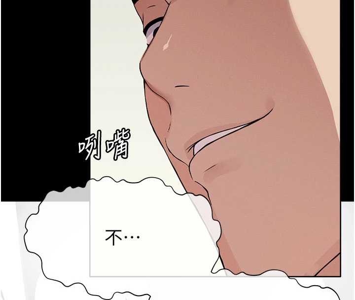 尸变家园:以身相许 - 第14話-可口的人母 - page 16