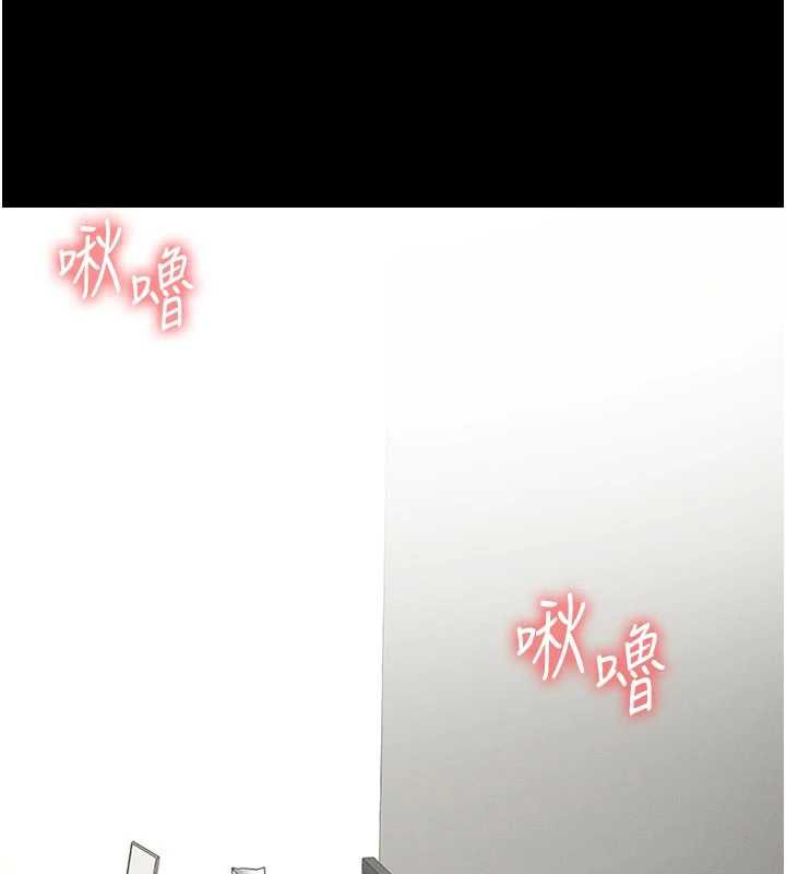 尸变家园:以身相许 - 第14話-可口的人母 - page 23
