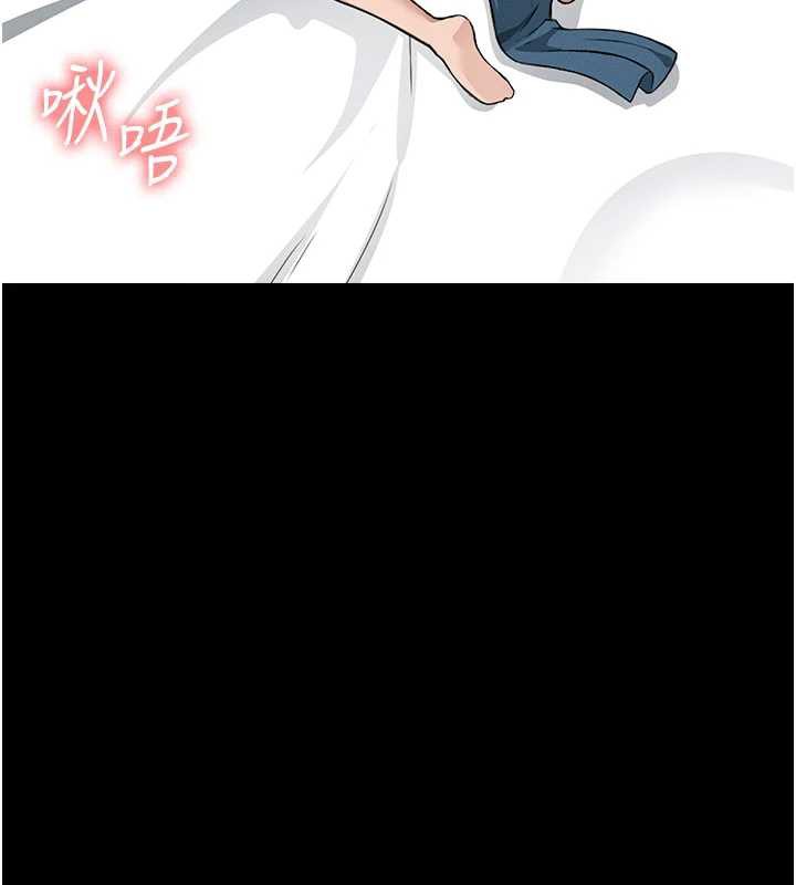 尸变家园:以身相许 - 第14話-可口的人母 - page 25