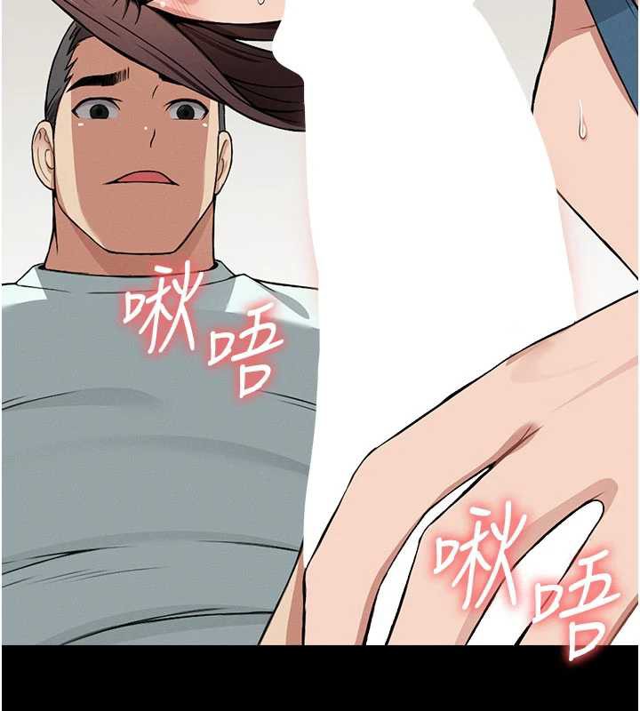 尸变家园:以身相许 - 第14話-可口的人母 - page 27