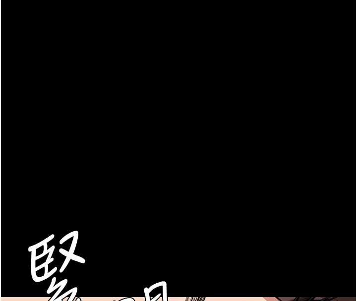 尸变家园:以身相许 - 第14話-可口的人母 - page 30