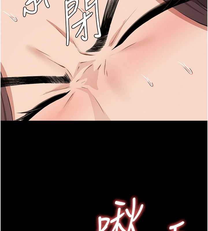 尸变家园:以身相许 - 第14話-可口的人母 - page 31