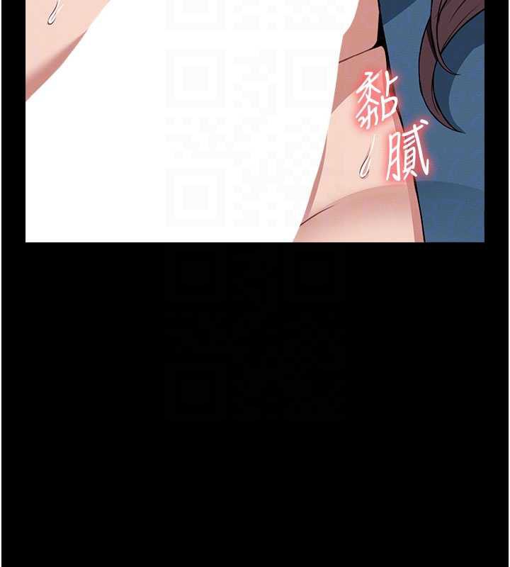 尸变家园:以身相许 - 第14話-可口的人母 - page 37