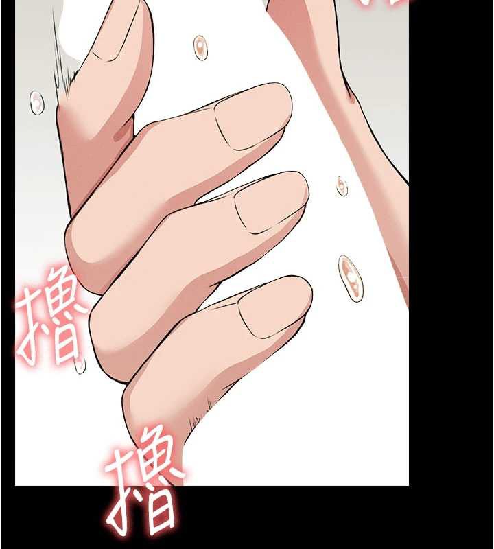 尸变家园:以身相许 - 第14話-可口的人母 - page 44