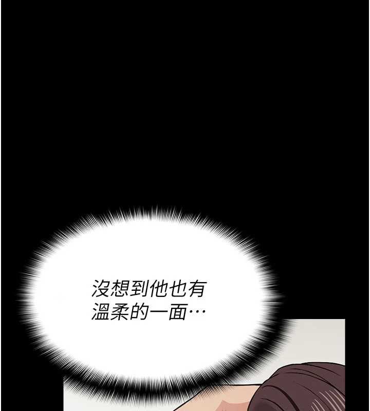 尸变家园:以身相许 - 第14話-可口的人母 - page 63