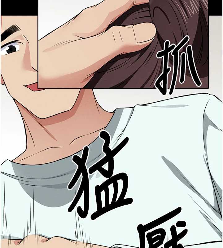 尸变家园:以身相许 - 第14話-可口的人母 - page 64