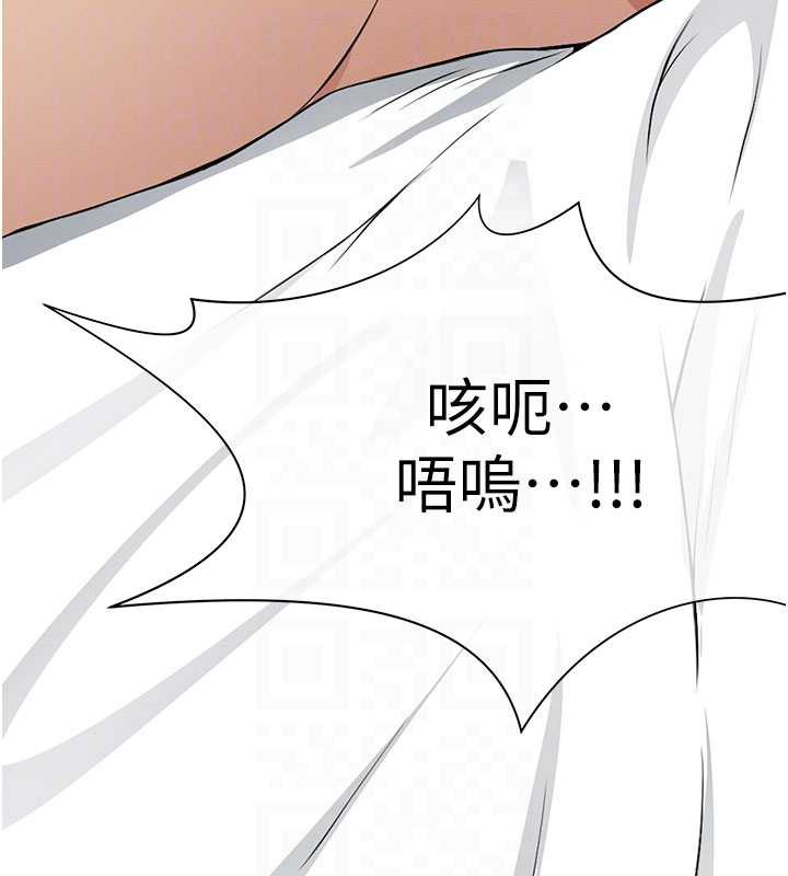 尸变家园:以身相许 - 第14話-可口的人母 - page 67