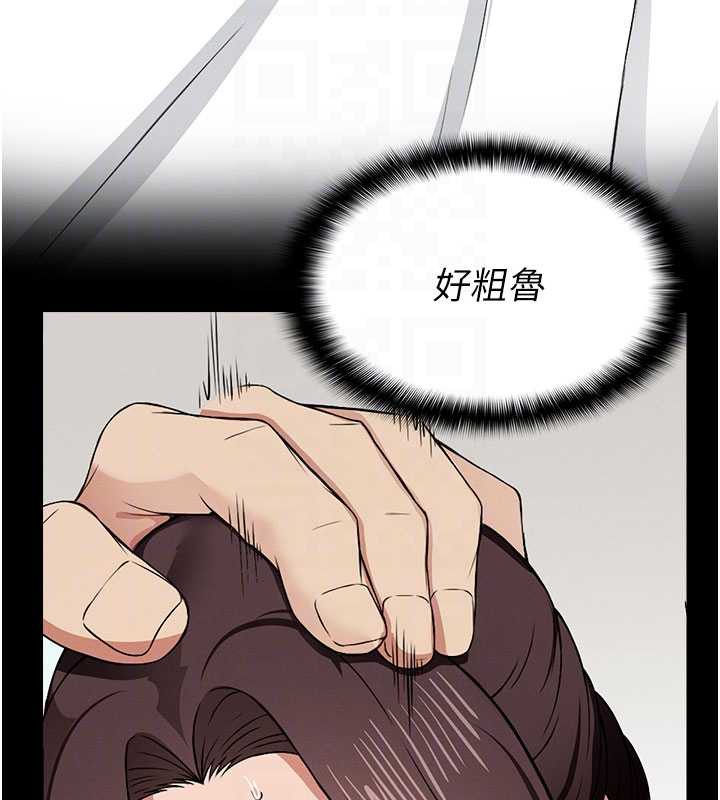 尸变家园:以身相许 - 第14話-可口的人母 - page 68