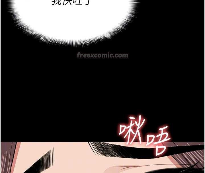 尸变家园:以身相许 - 第14話-可口的人母 - page 70
