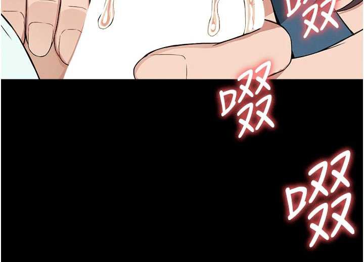 尸变家园:以身相许 - 第14話-可口的人母 - page 82