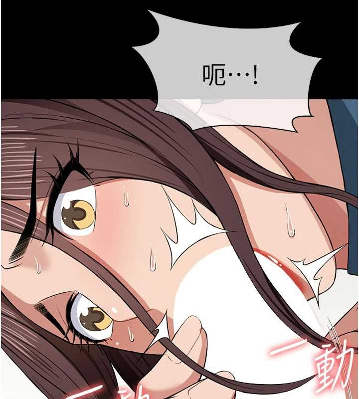 尸变家园:以身相许 - 第14話-可口的人母 - page 89