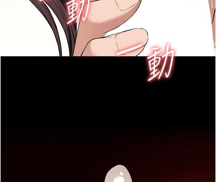 尸变家园:以身相许 - 第14話-可口的人母 - page 90