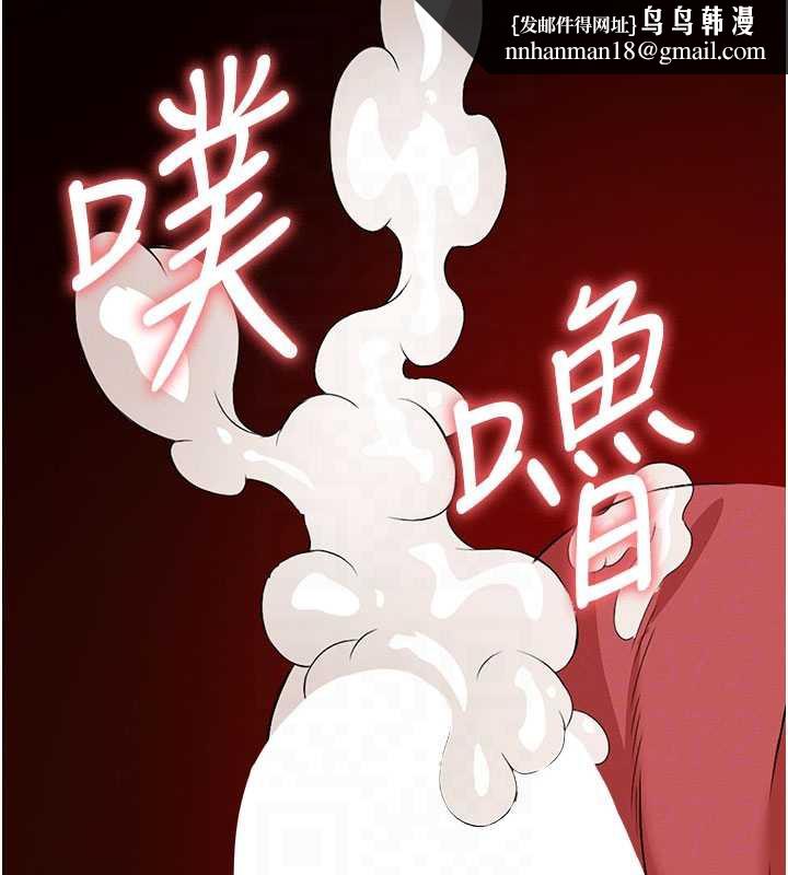 尸变家园:以身相许 - 第14話-可口的人母 - page 91