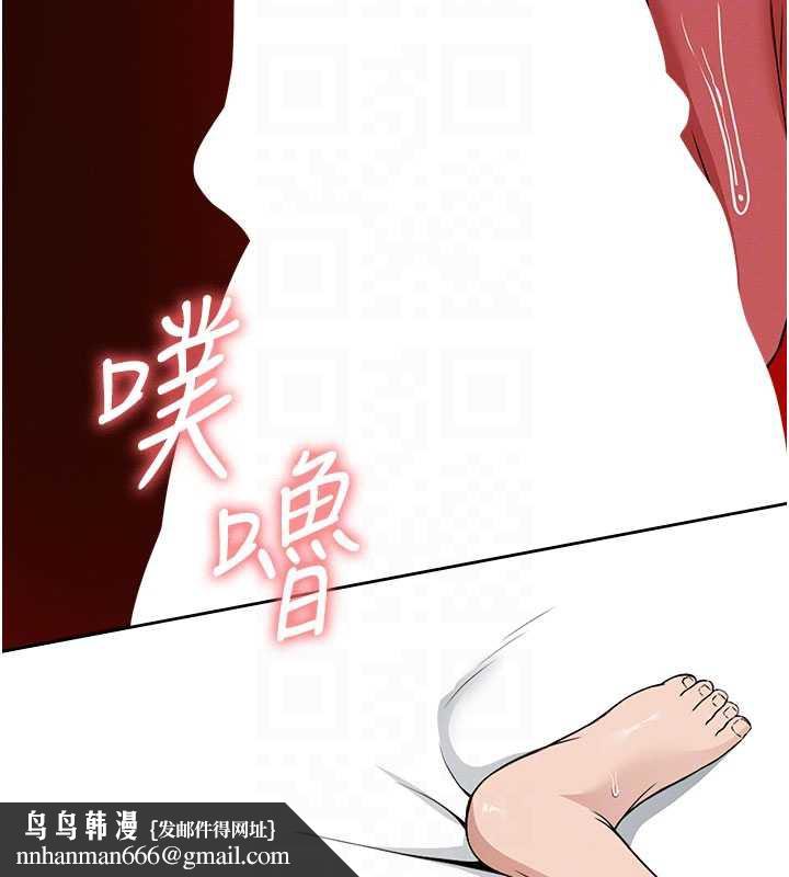尸变家园:以身相许 - 第14話-可口的人母 - page 92