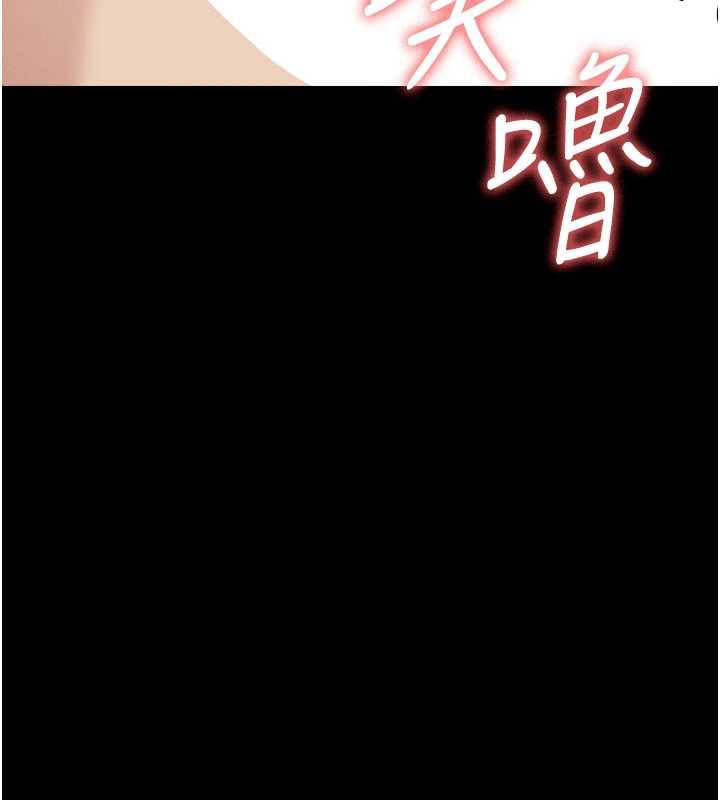 尸变家园:以身相许 - 第14話-可口的人母 - page 97