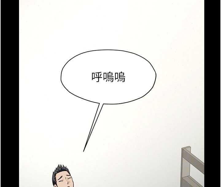尸变家园:以身相许 - 第14話-可口的人母 - page 110