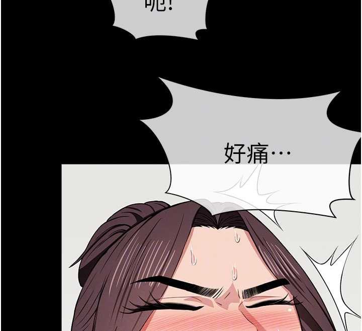 尸变家园:以身相许 - 第14話-可口的人母 - page 131