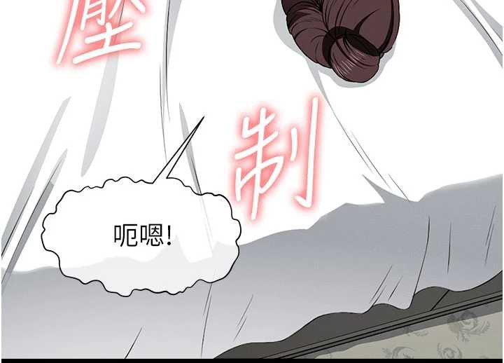 尸变家园:以身相许 - 第14話-可口的人母 - page 139