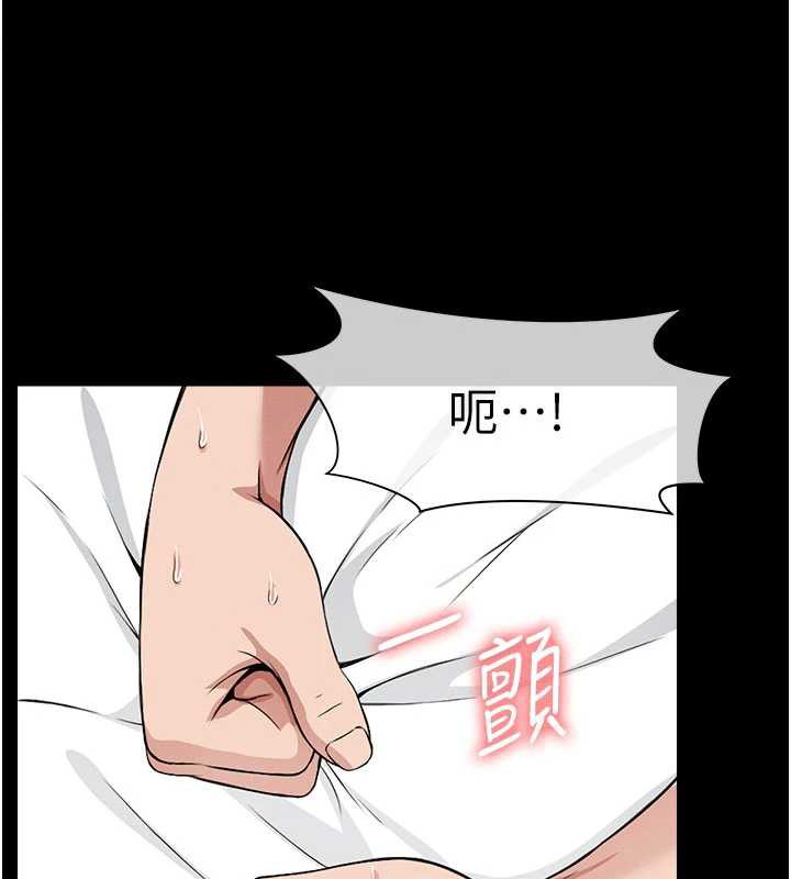 尸变家园:以身相许 - 第14話-可口的人母 - page 146
