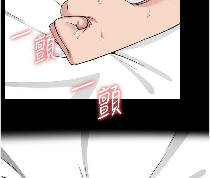 尸变家园:以身相许 - 第14話-可口的人母 - page 147