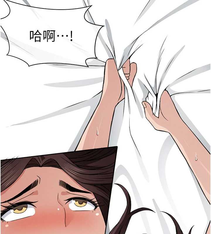 尸变家园:以身相许 - 第14話-可口的人母 - page 148