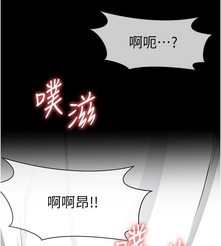 尸变家园:以身相许 - 第14話-可口的人母 - page 153
