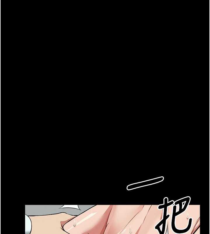 尸变家园:以身相许 - 第14話-可口的人母 - page 160