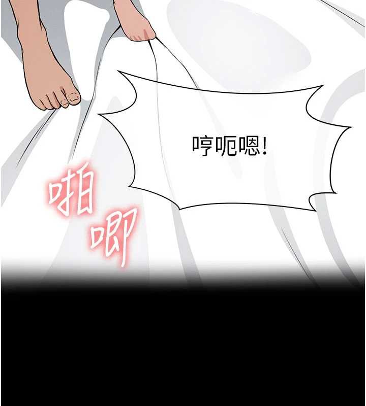 尸变家园:以身相许 - 第14話-可口的人母 - page 164