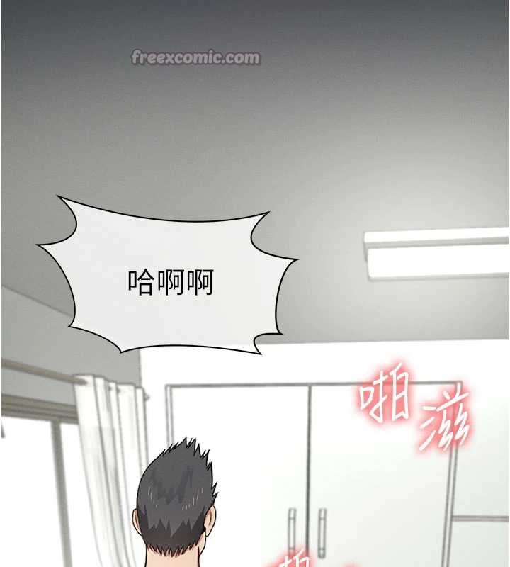 尸变家园:以身相许 - 第14話-可口的人母 - page 168