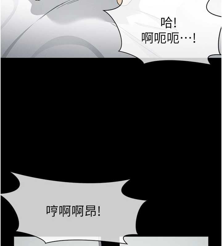 尸变家园:以身相许 - 第14話-可口的人母 - page 170