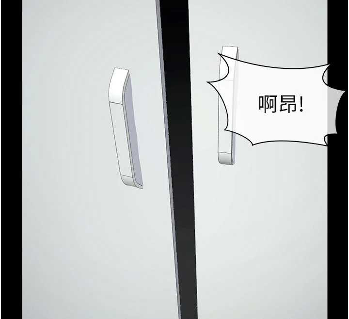 尸变家园:以身相许 - 第14話-可口的人母 - page 171