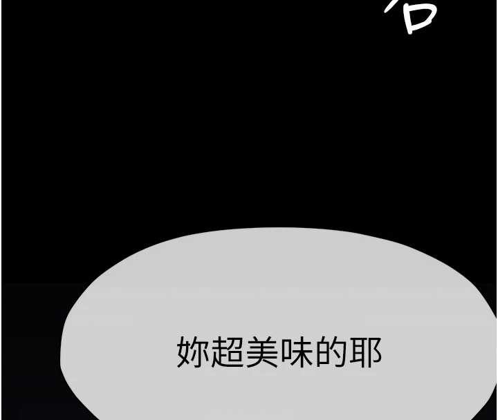尸变家园:以身相许 - 第14話-可口的人母 - page 175