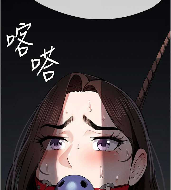 尸变家园:以身相许 - 第14話-可口的人母 - page 176
