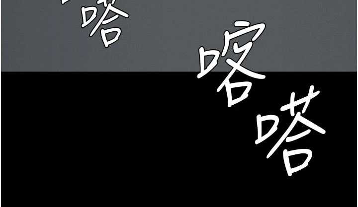 尸变家园:以身相许 - 第14話-可口的人母 - page 179