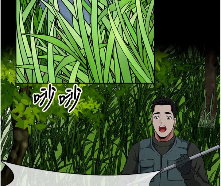 尸变家园:以身相许 - 第40話-你是不是想上我? - page 17
