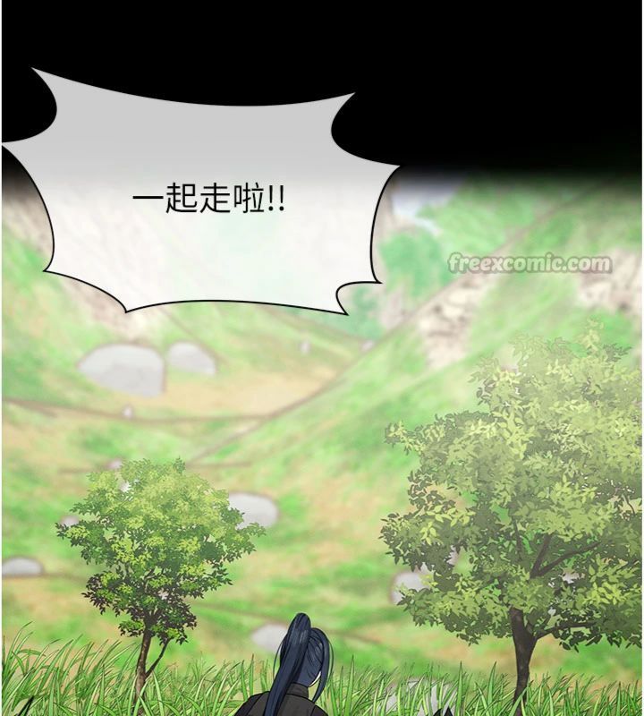 尸变家园:以身相许 - 第40話-你是不是想上我? - page 28