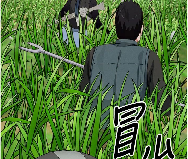 尸变家园:以身相许 - 第40話-你是不是想上我? - page 29