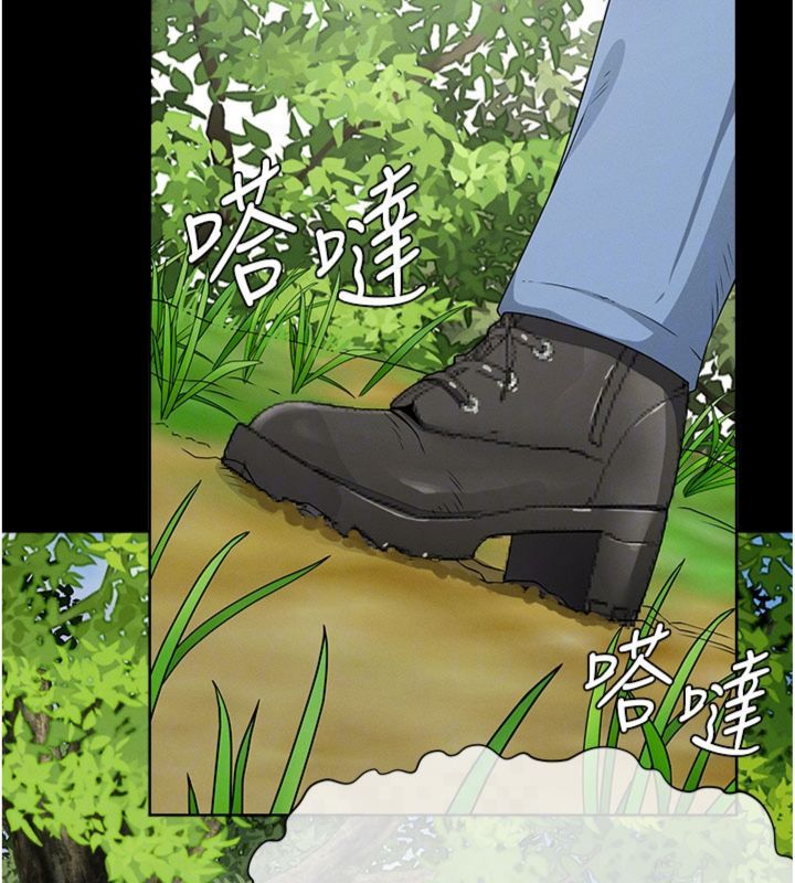 尸变家园:以身相许 - 第40話-你是不是想上我? - page 34