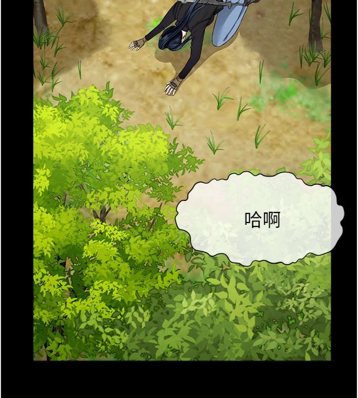 尸变家园:以身相许 - 第40話-你是不是想上我? - page 39