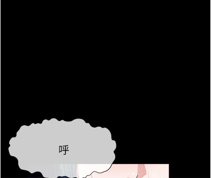 尸变家园:以身相许 - 第40話-你是不是想上我? - page 40