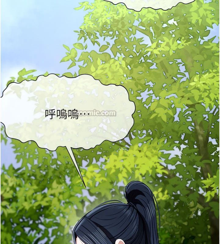 尸变家园:以身相许 - 第40話-你是不是想上我? - page 42