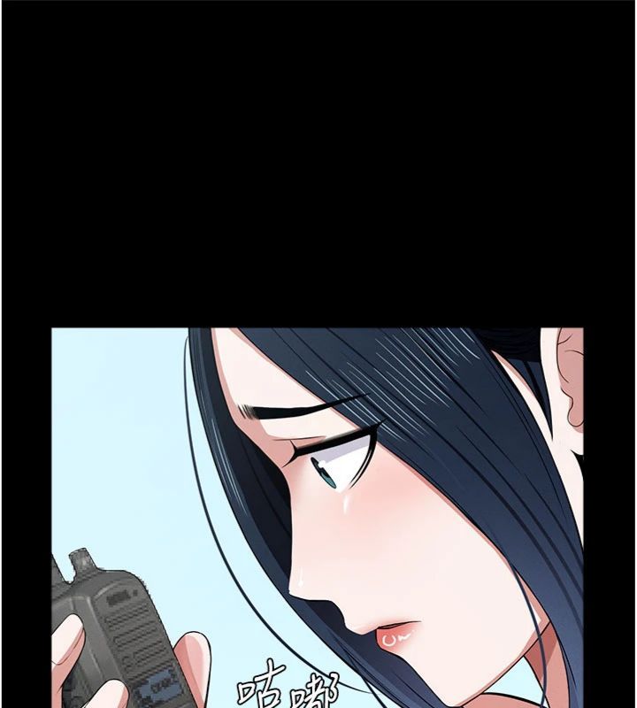 尸变家园:以身相许 - 第40話-你是不是想上我? - page 45