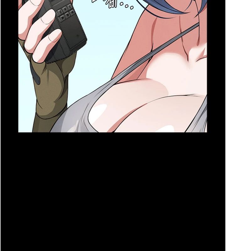 尸变家园:以身相许 - 第40話-你是不是想上我? - page 46