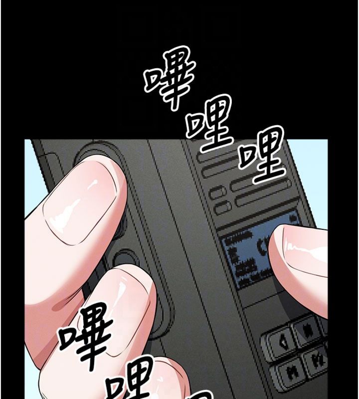 尸变家园:以身相许 - 第40話-你是不是想上我? - page 49