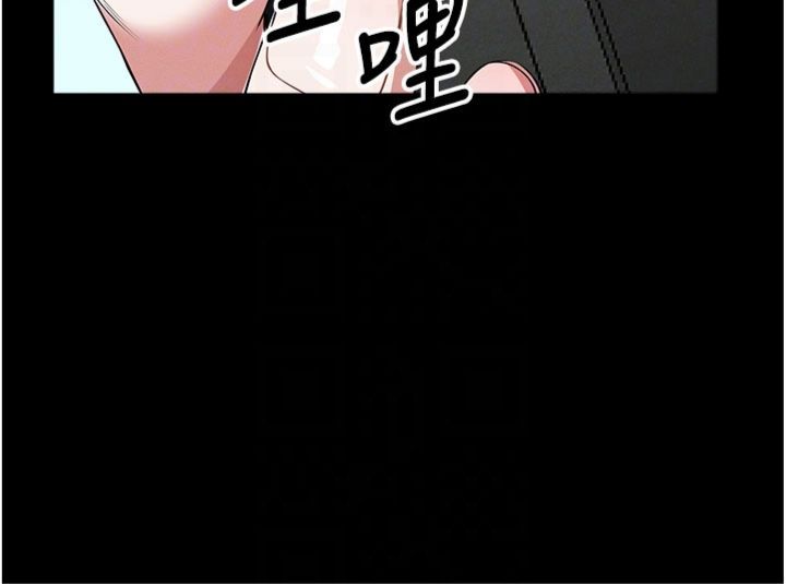 尸变家园:以身相许 - 第40話-你是不是想上我? - page 50