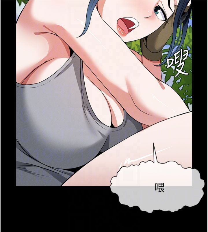 尸变家园:以身相许 - 第40話-你是不是想上我? - page 63